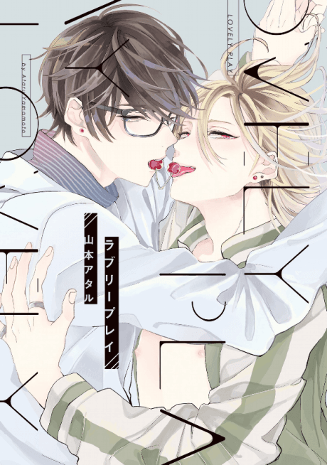 Lovely Play cover