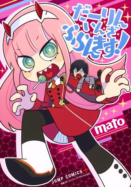 Darling in the FranXX! cover