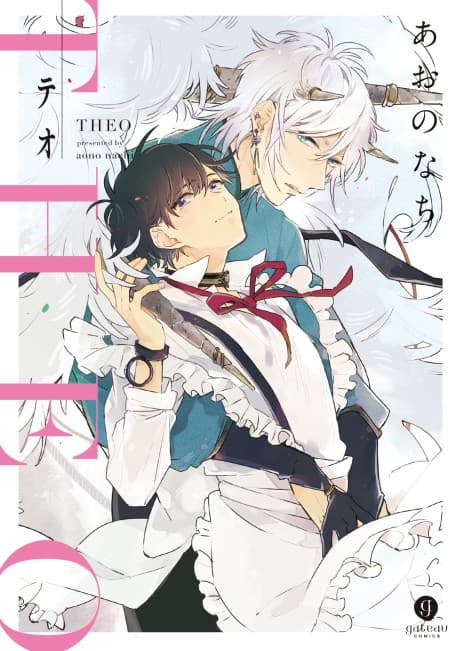 THEO cover