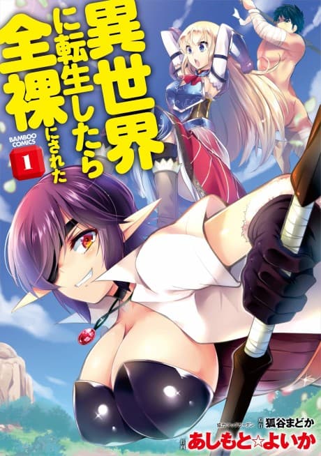 Isekai ni Tensei Shitara Zenra ni Sareta cover