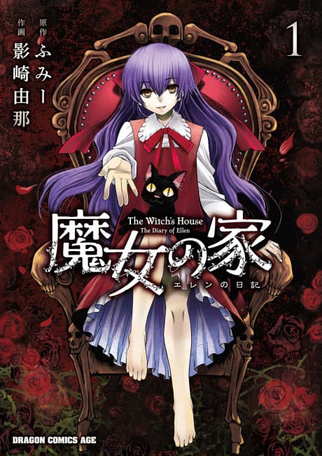 The Witch's House: The Diary of Ellen cover