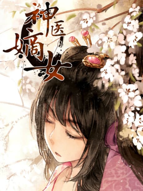 The Divine Doctor cover