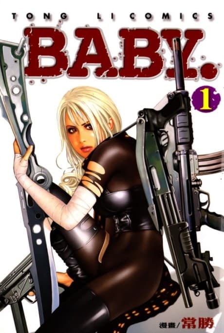 BABY. cover