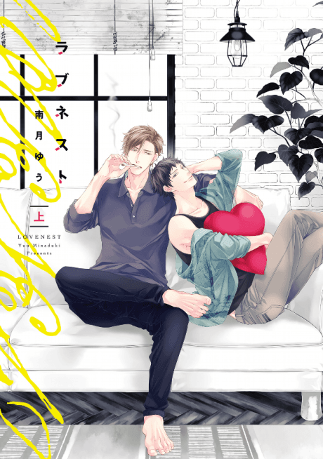 Love Nest cover