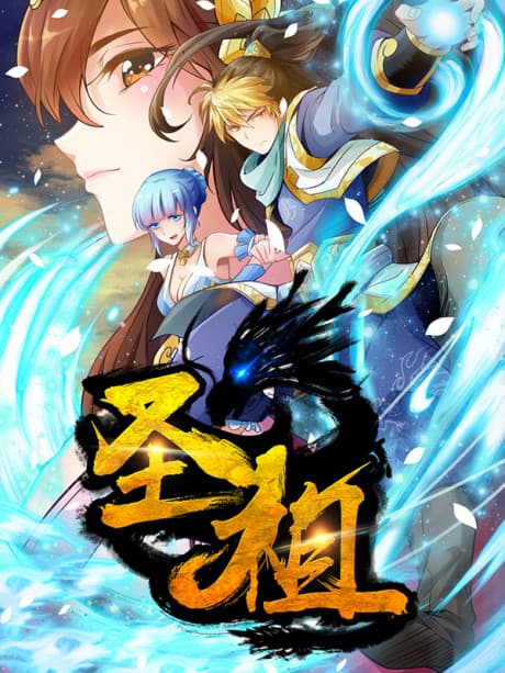 Sacred Ancestor cover