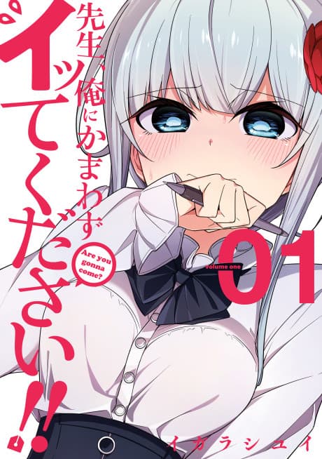 Don’t mind me, Sensei! Give yourself a hand! cover