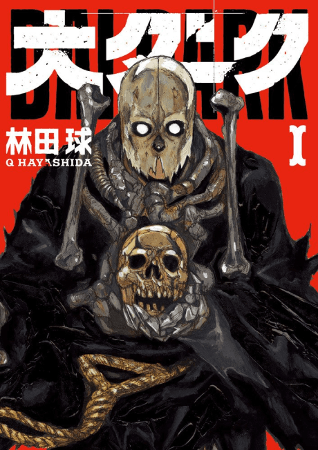 Dai Dark cover