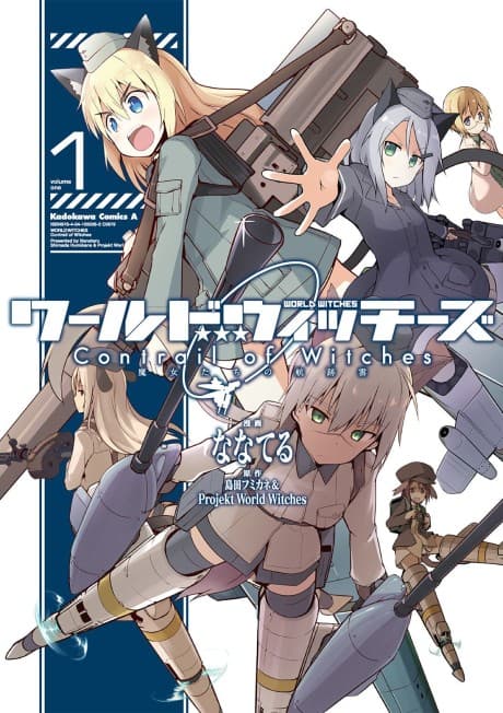 World Witches: Majo-tachi no Kosekigumo cover