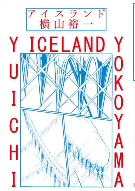 Iceland cover