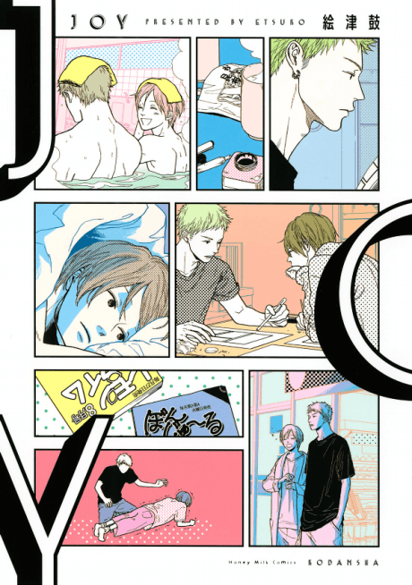 JOY cover