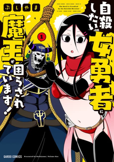Jisatsu Shitai Onna Yuusha ni Maou ga Komarasareteimasu! cover