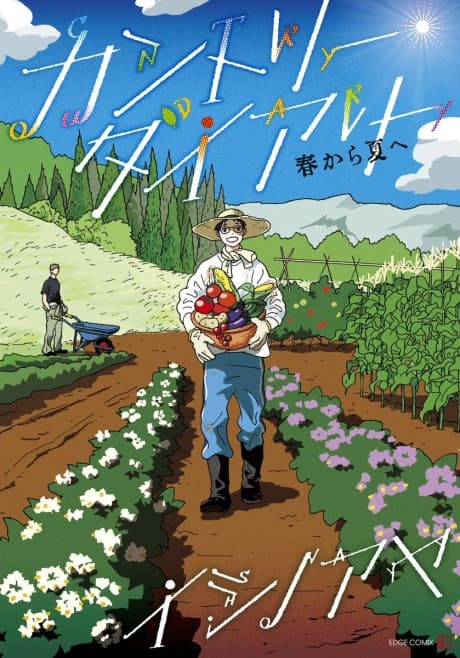 Country Diary: Haru kara Natsu e cover