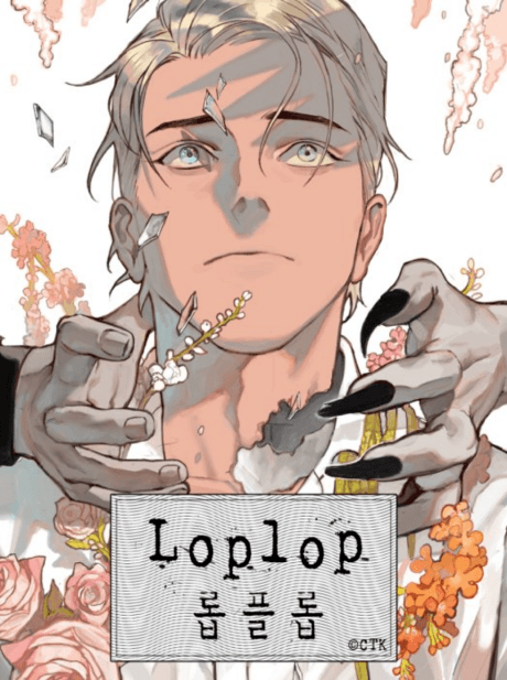Loplop cover