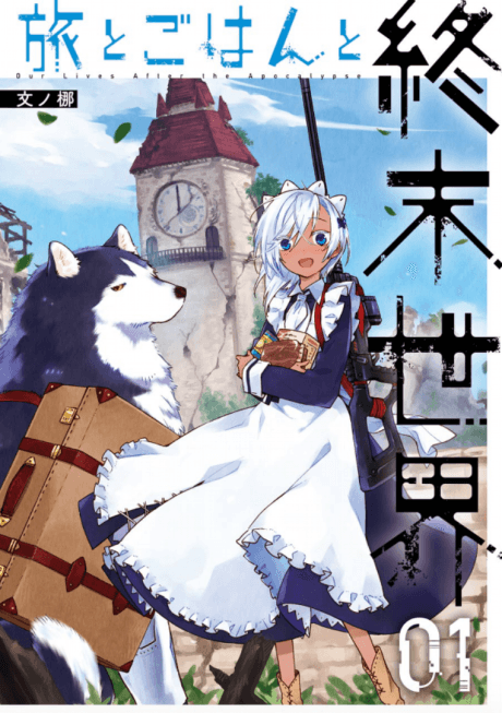 Tabi to Gohan to Shuumatsu Sekai cover