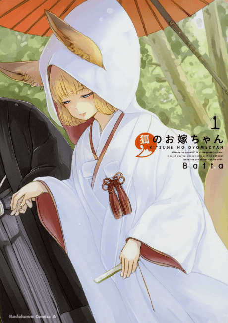 Kitsune no Oyome-chan cover