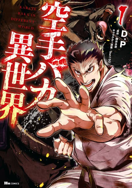 Karate Master Isekai cover