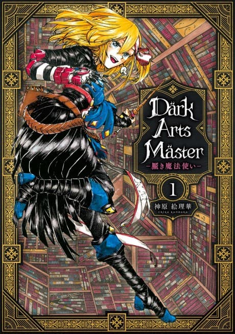 Dark Arts Master: Kuroki Mahoutsukai cover
