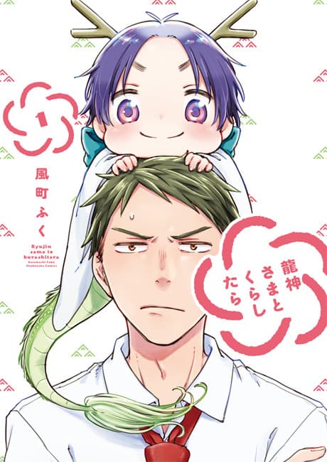 Life with a Dragon God cover
