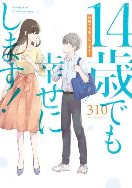 14-sai demo Shiawase ni Shimasu! cover