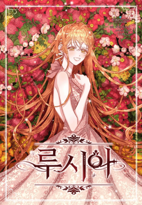 Lucia cover
