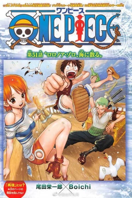 One Piece: Boichi Covers Zolo vs. Mihawk cover