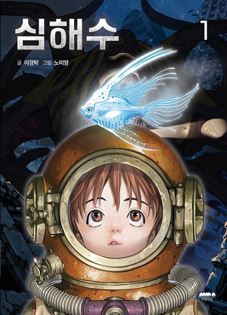 Leviathan cover