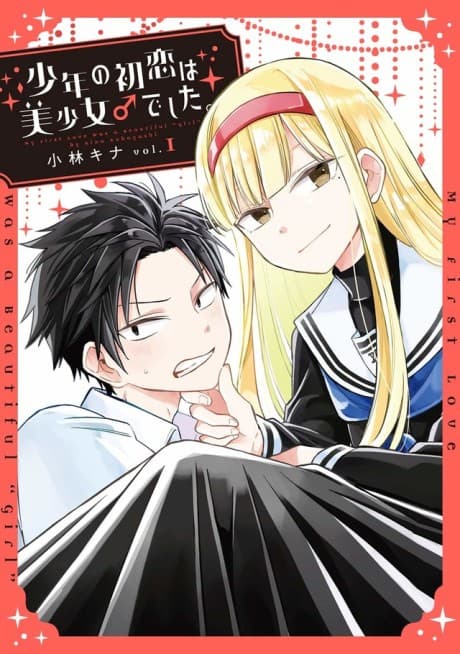 Shounen no Hatsukoi wa Bishoujo♂ deshita. cover