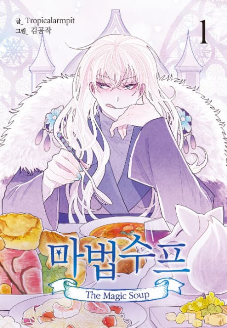 Magic Soup cover