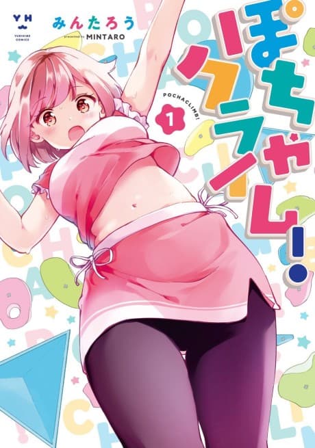 Pocha Climb! cover
