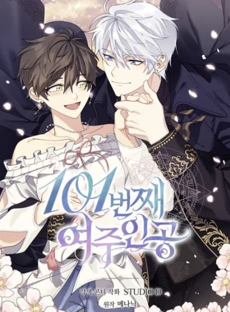 The 101st Heroine cover