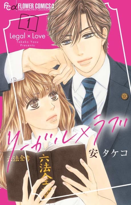 Legal x Love cover