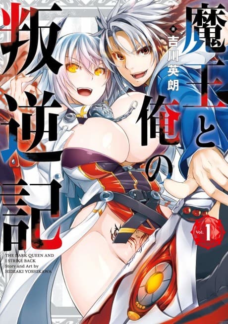 Maou to Ore no Hangyakuki cover