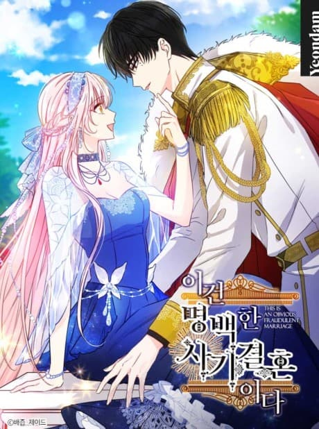 I Was Tricked into this Fake Marriage! cover