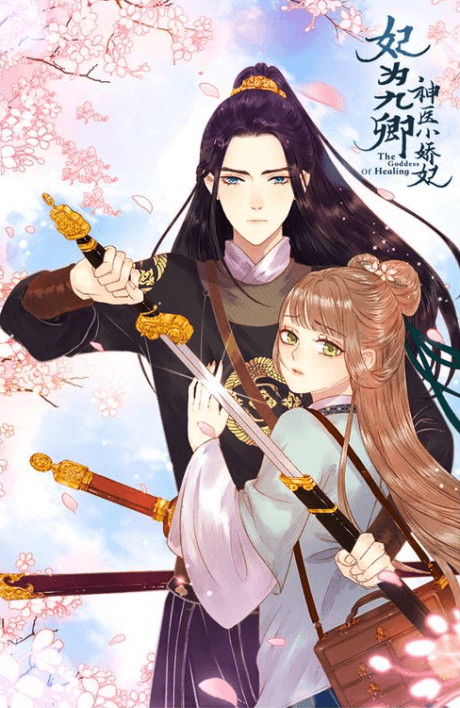 The Goddess of Healing cover