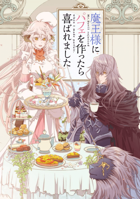 Maou-sama ni Parfait wo Tsukuttara Yorokobaremashita cover