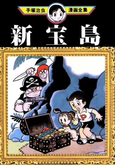 New Treasure Island cover