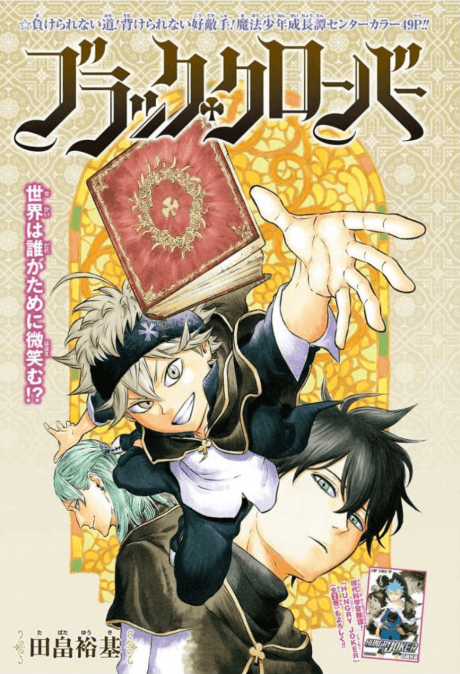 Black Clover cover