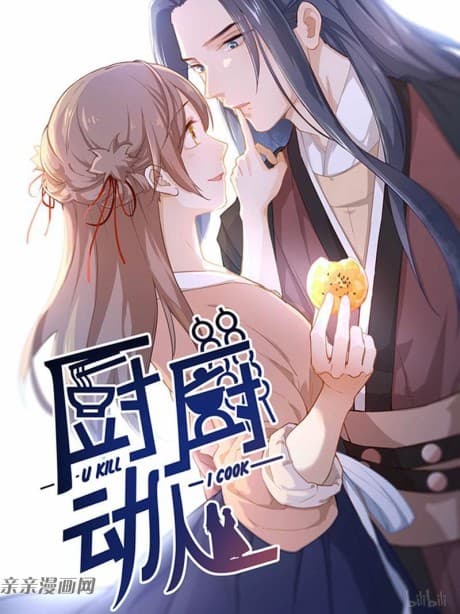Kitchen Goddess and the Assassin cover
