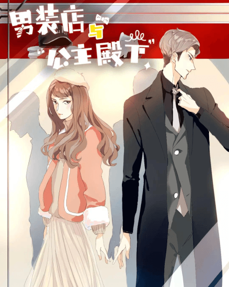 Men's Wear Store and "Her Royal Highness" cover