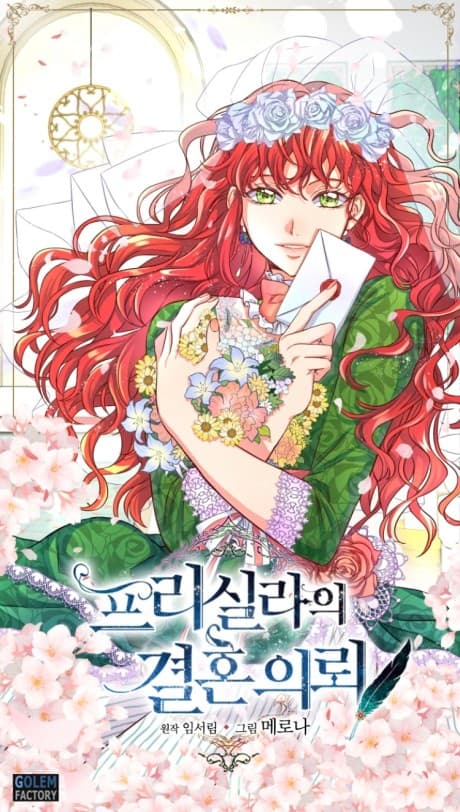 Priscilla's Marriage Proposal cover