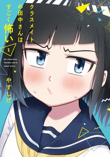 Classmate no Tanaka-san wa Sugoku Kowai cover