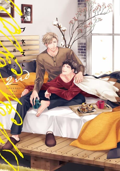 Love Nest 2nd cover