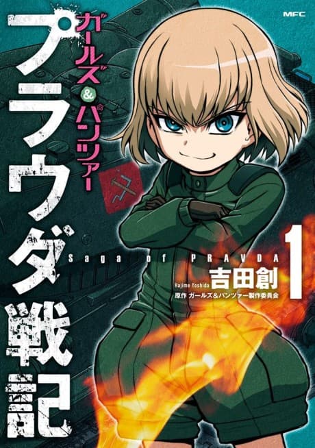 Girls und Panzer: Pravda Senki cover