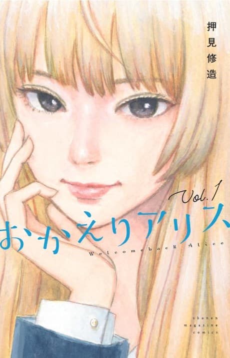Welcome Back, Alice cover