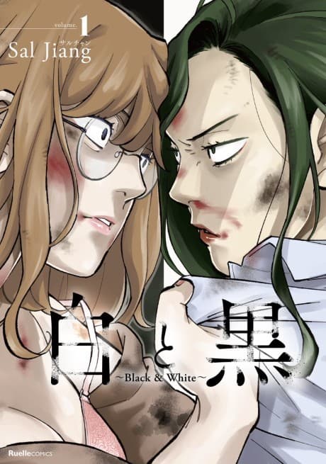 Tough Love at the Office cover