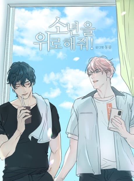 A Shoulder to Cry On cover