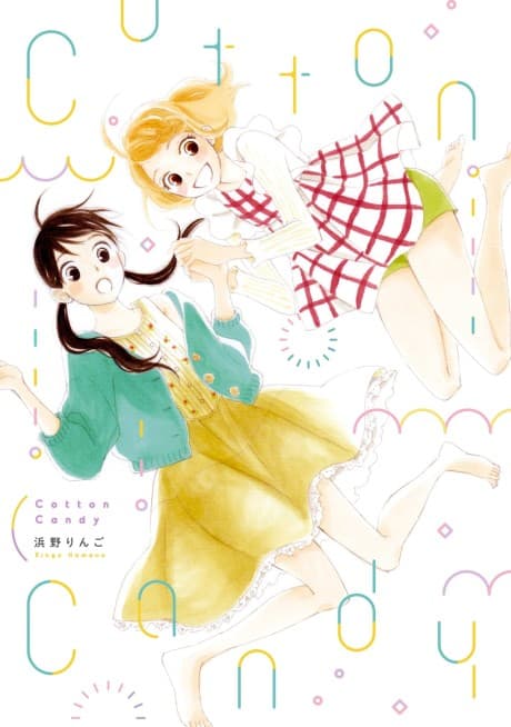 CottonCandy cover