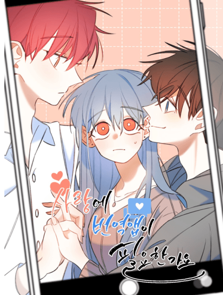 Does Love need a Translator? cover