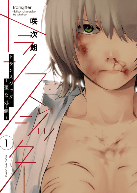 Transjitter: Ibitsu na Karada cover