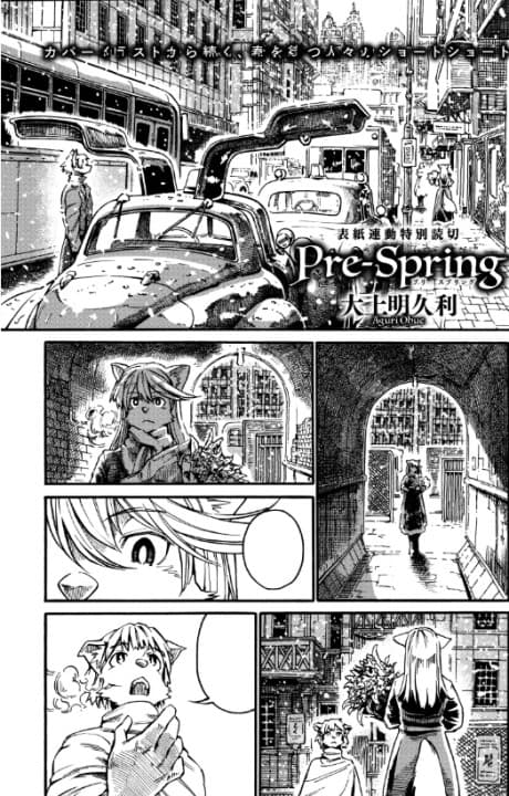 Pre-Spring cover